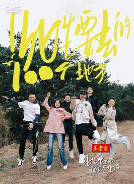 年青的一代