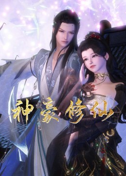 工作与时日