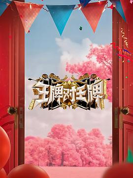 爱情限时恋未尽