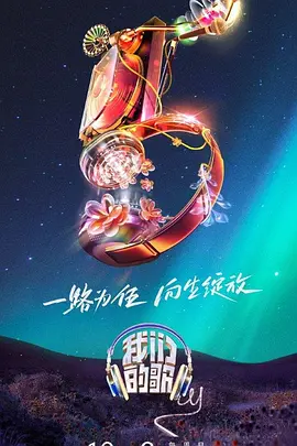 爱情避风港