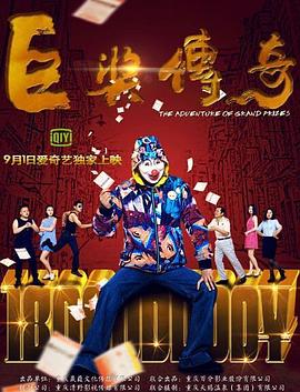 爱情两对半