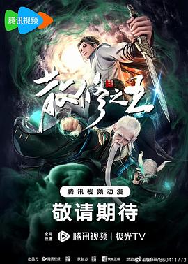 恶汉甜梦