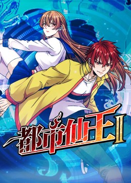 爱玛