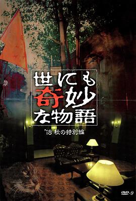 幸福城市