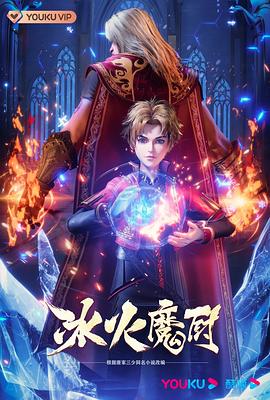 爱笑种梦室之白蛇传说