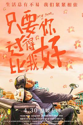 青衿志
