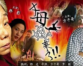 老鹰五兄弟拜托了