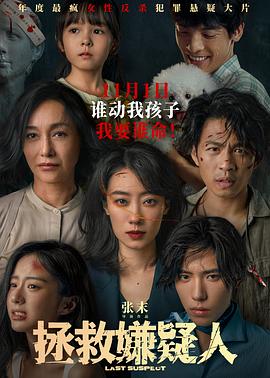 无尘之地