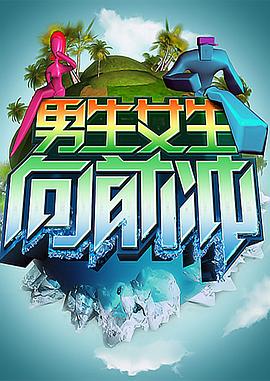 日历女郎