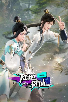 悍妻理论