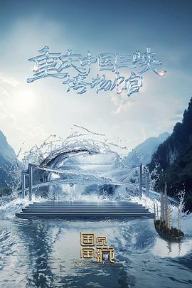 爱上海军蓝