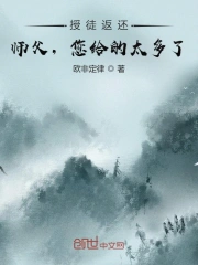 恩培多克勒之死