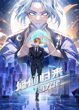 爱情的名字