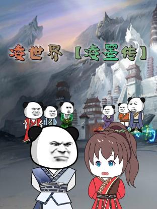 爱情狂奔
