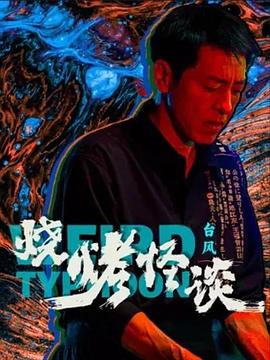 工厂女孩