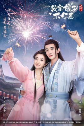 无限的爱
