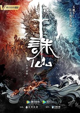 希斯特斯兄弟