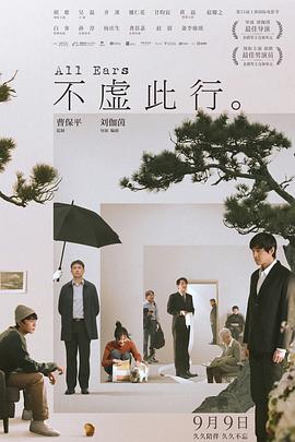 恋战冲绳