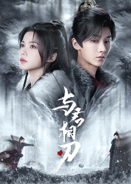无手老师