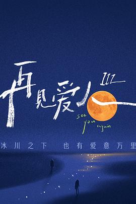 拿着手术刀的猎人