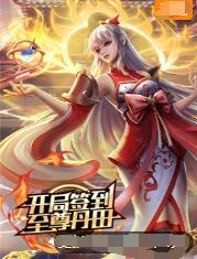 干涸的夏天
