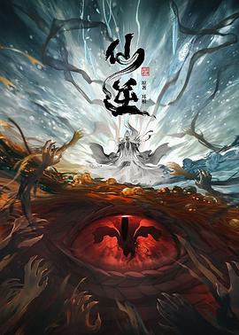 巴尼的人生
