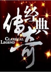 平衡人生