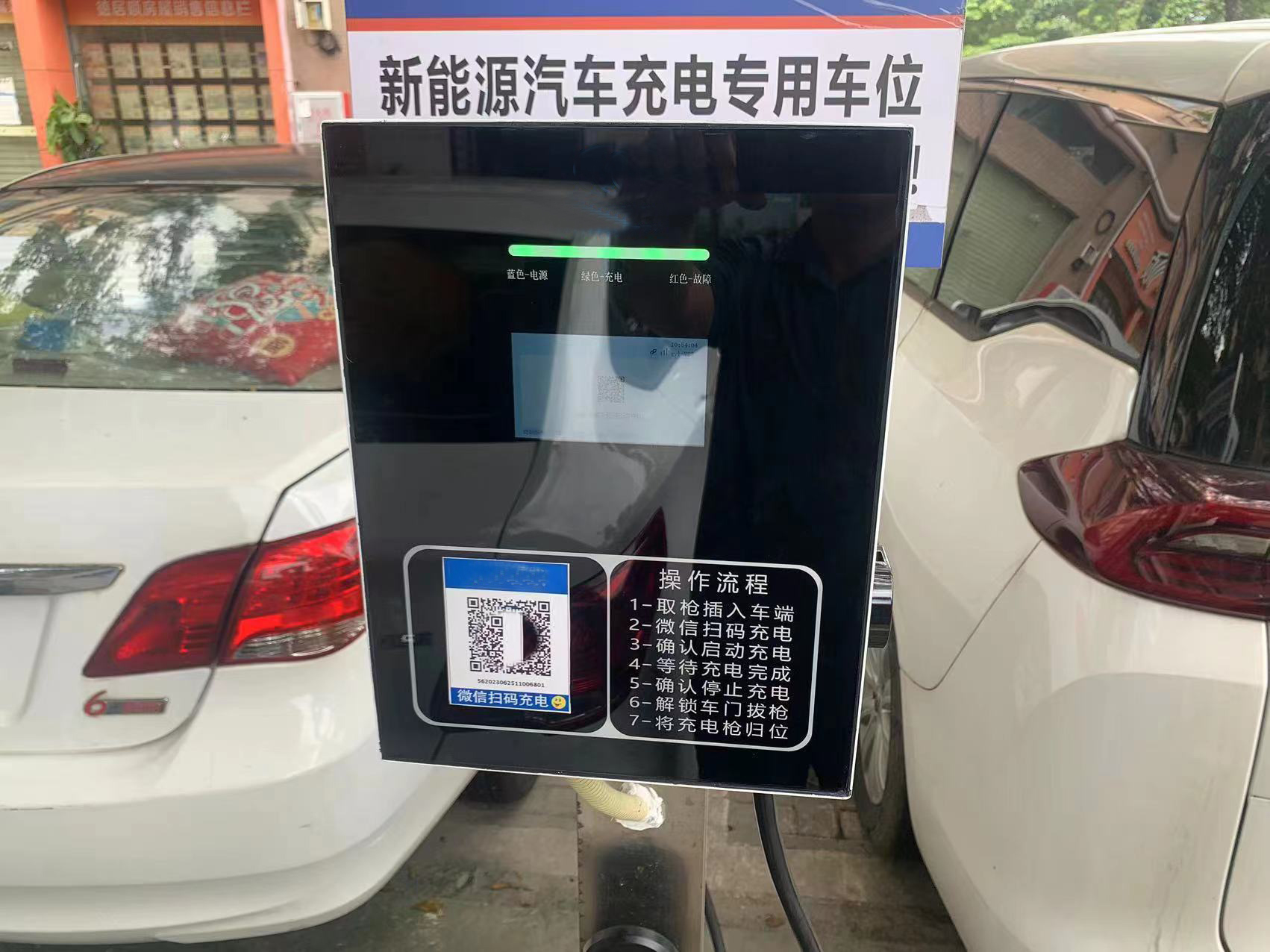 7KW海南充電樁完工-汽車充電樁_充電樁生產(chǎn)_充電樁廠家_深圳耀萊充新能源科技有限公司